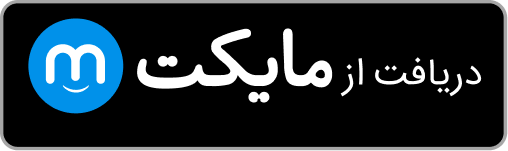 دریافت اپلیکیشن اندروید بیوتی بوک از مایکت